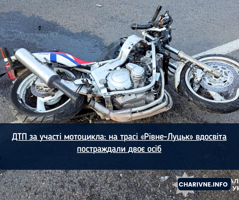 Фото ілюстративне